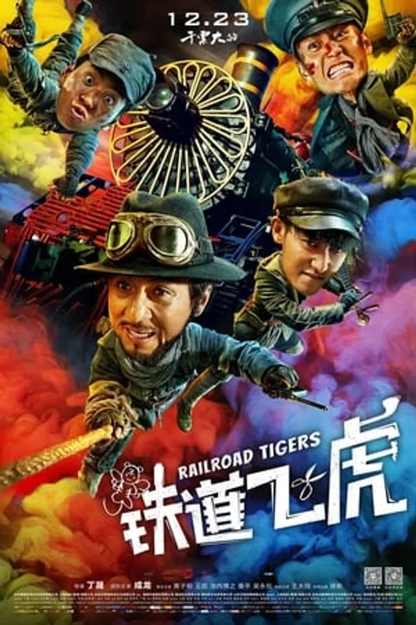 Poster phim Biệt Đội Mãnh Hổ trên Xem Phim Fun