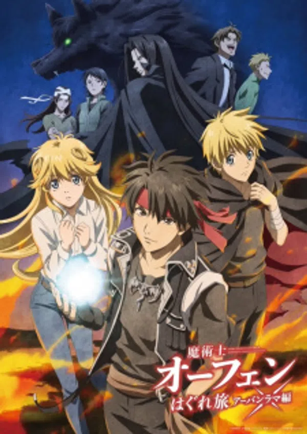 Xem Phim Majutsushi Orphen Hagure Tabi: Urbanrama-hen Vietsub HD Online